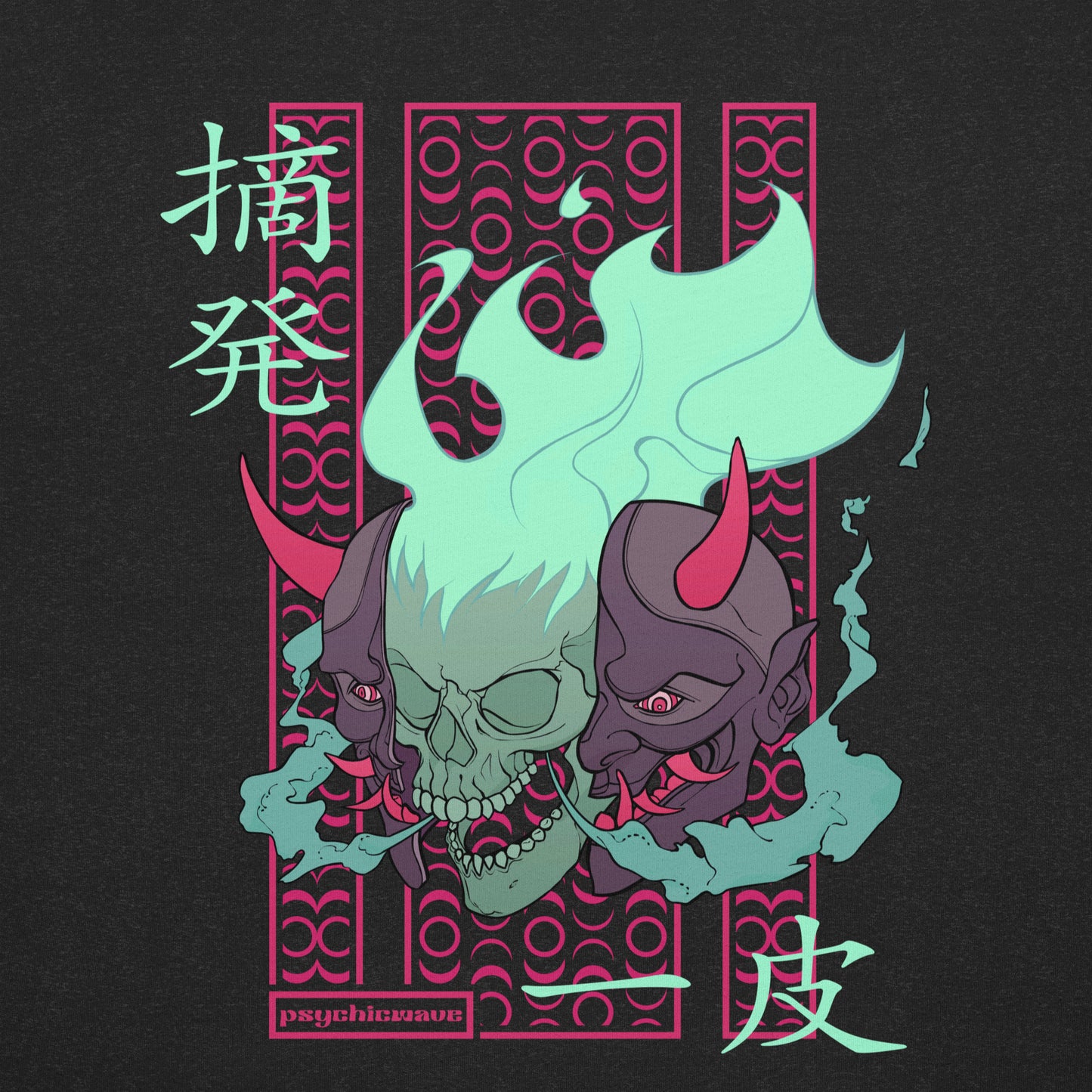"Unmasked" Unisex T-Shirt (Heather Black, BACKPRINT)