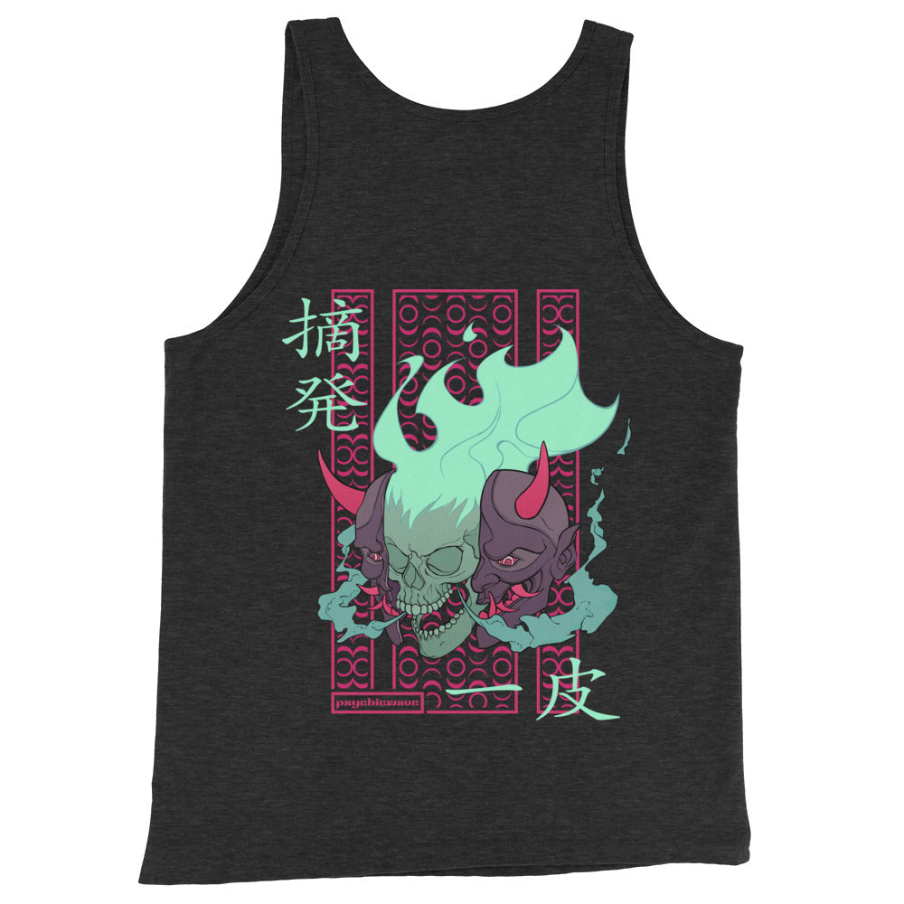 "Unmasked" Tank Top (BACKPRINT)