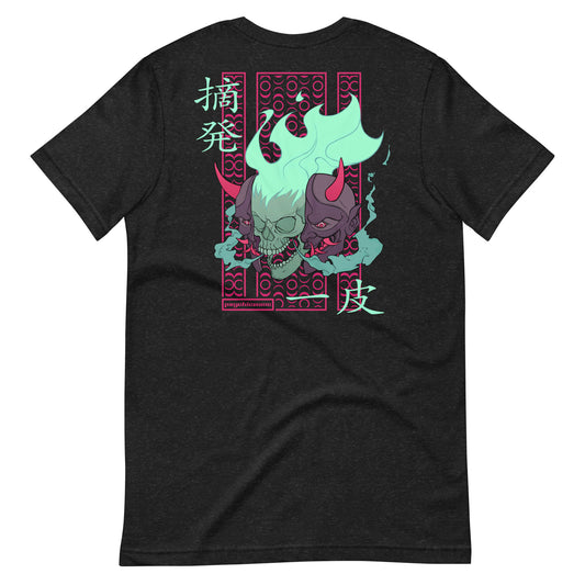 "Unmasked" Unisex T-Shirt (Heather Black, BACKPRINT)