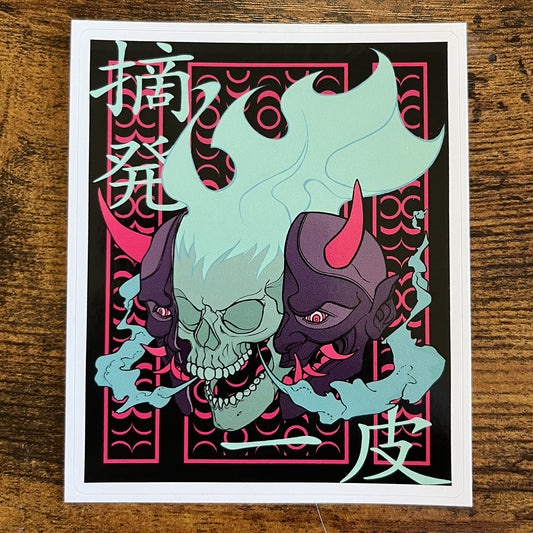 "Unmasked" Bubble-free Sticker
